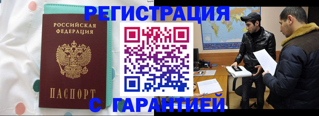 регистрация для школы в Шахтах