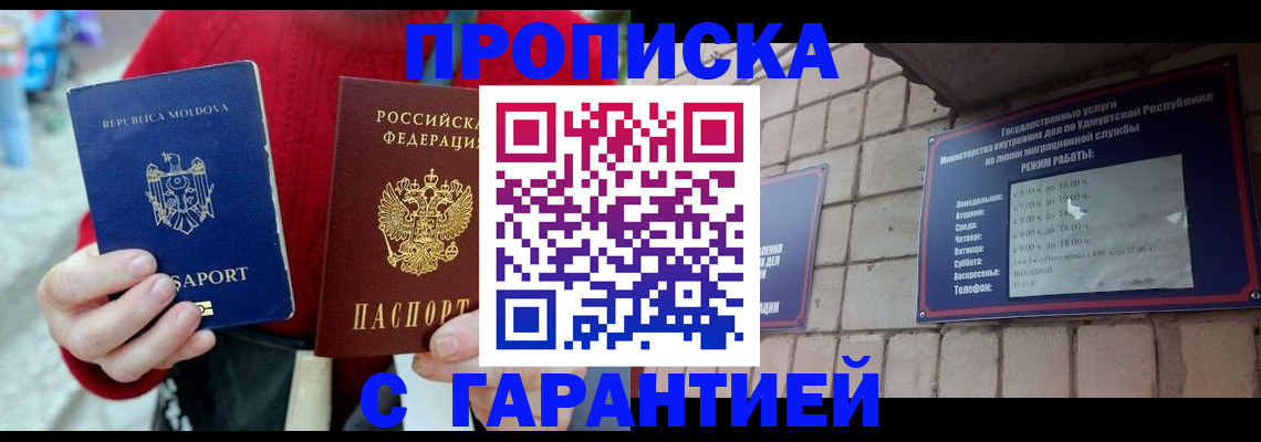 подбор собственника для регистрации в Шахтах