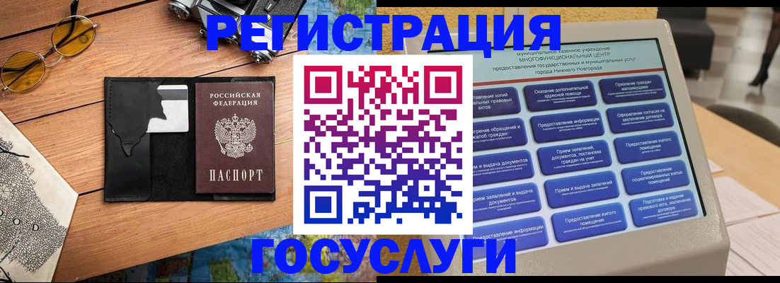 документы для регистрации по РВП в Шахтах